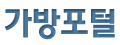 로고